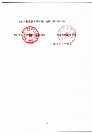 图片 34.png